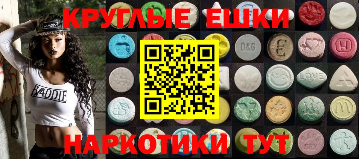 ЭКСТАЗИ Punisher Раменское