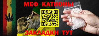 молекула духа Будённовск