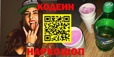 молекула духа Будённовск