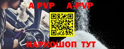 молекула духа Будённовск