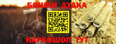 ГАЛЛЮЦИНОГЕННЫЕ ГРИБЫ Бузулук