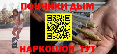молекула духа Будённовск