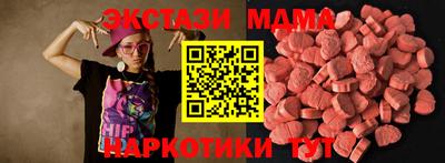 молекула духа Будённовск