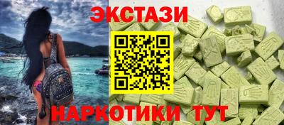 ГАЛЛЮЦИНОГЕННЫЕ ГРИБЫ Бузулук