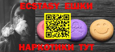 молекула духа Будённовск