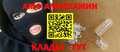 ГАЛЛЮЦИНОГЕННЫЕ ГРИБЫ Бузулук
