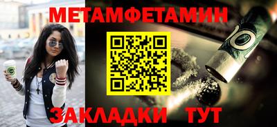 молекула духа Будённовск