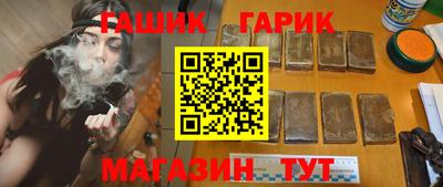 молекула духа Будённовск