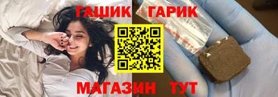 ГАЛЛЮЦИНОГЕННЫЕ ГРИБЫ Бузулук