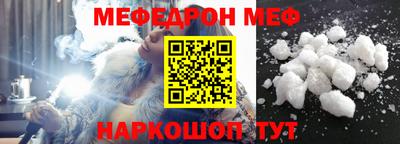 молекула духа Будённовск