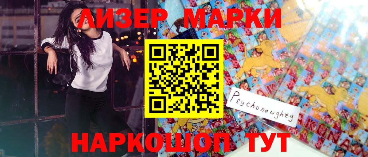 Раменское  ЛСД экстази ecstasy  Лсд 25 экстази ecstasy  Лсд 25 экстази  Вход с VPN 