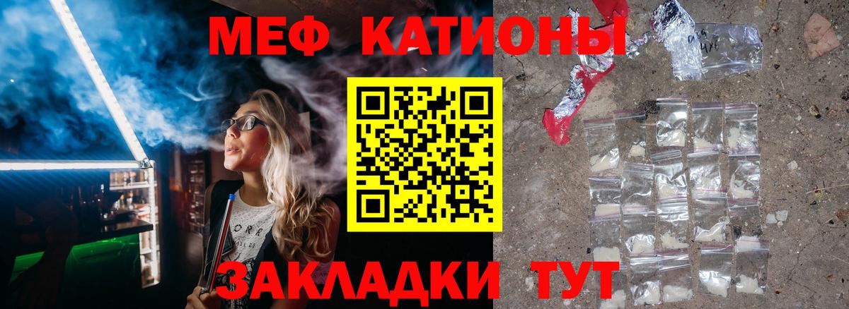 Раменское  Меф 4 MMC  Мефедрон  МЯУ-МЯУ VHQ  Вход с VPN 
