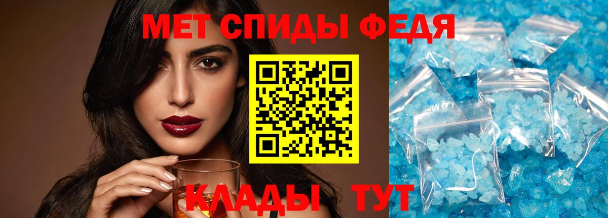 Раменское  Первитин витя  Метамфетамин  Вход с VPN 